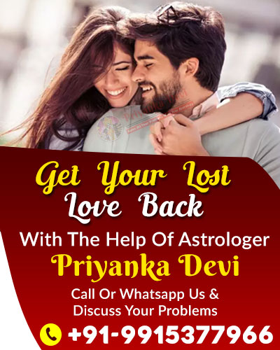 World Famous Astrologer Priyanka Devi Ji +91-9915377966